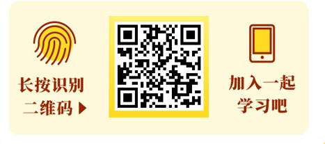 完整版本入口二维码